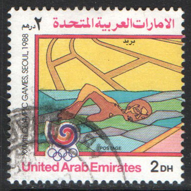United Arab Emirates Scott 273 Used